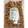 Nuts Afriq Peanuts (0.78lb)